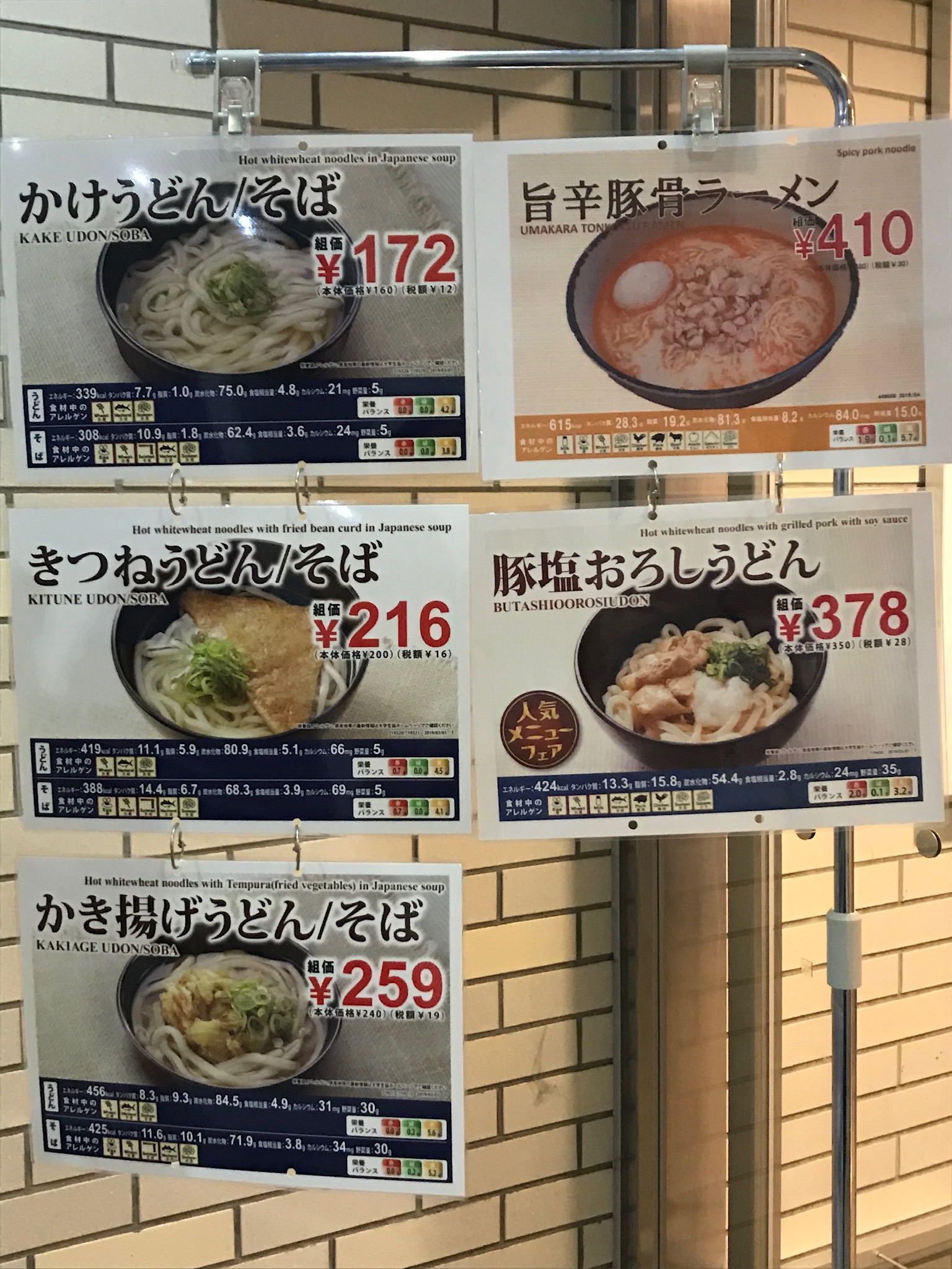 百万遍から歩いていける近場の店の話 京大の中央食堂ってどんな感じですか やすべえ 先生 のマネー話